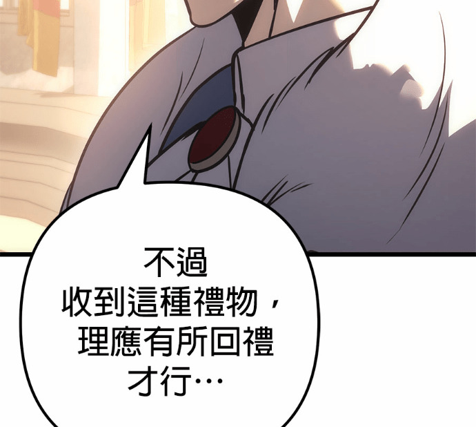 第126话 第247页