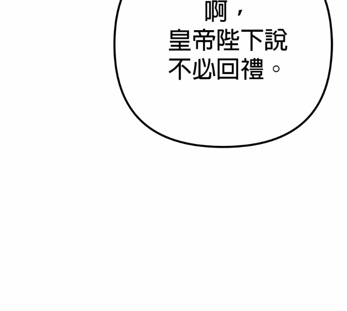 第126话 第250页