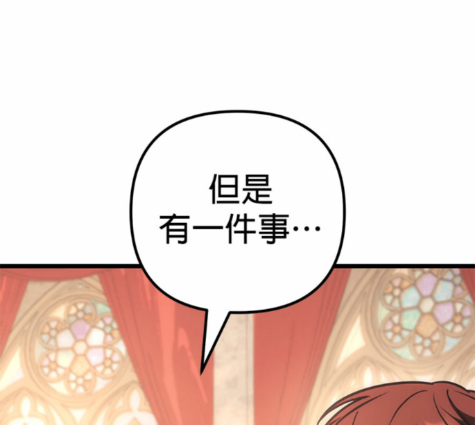 第126话 第251页