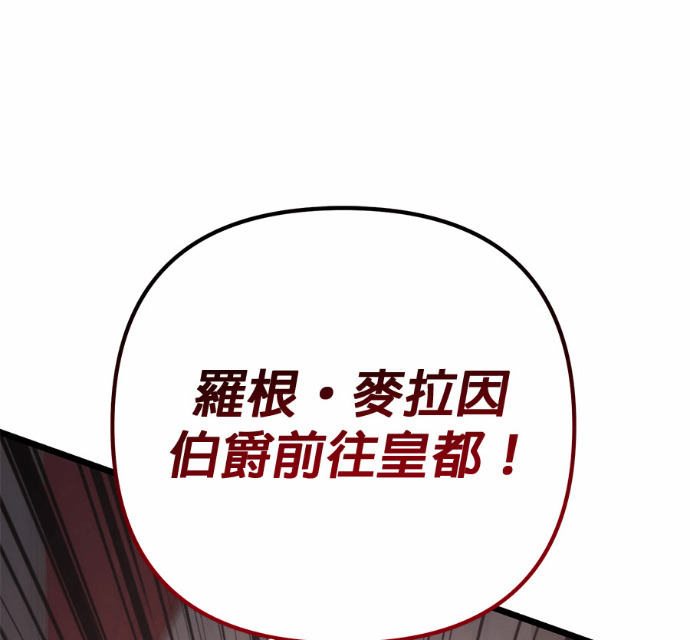 第126话 第259页