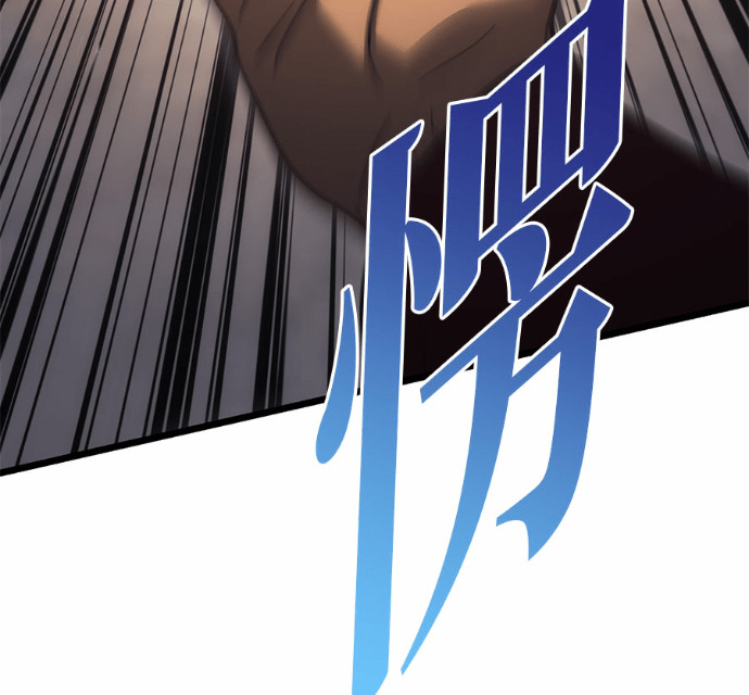 第126话 第262页