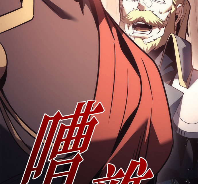 第126话 第266页