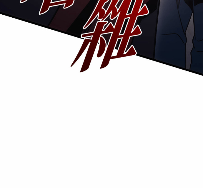 第126话 第267页