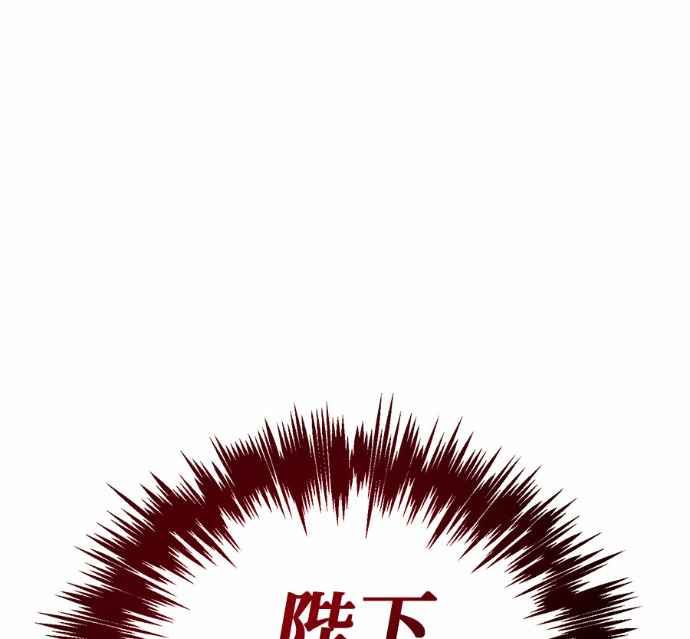 第126话 第268页