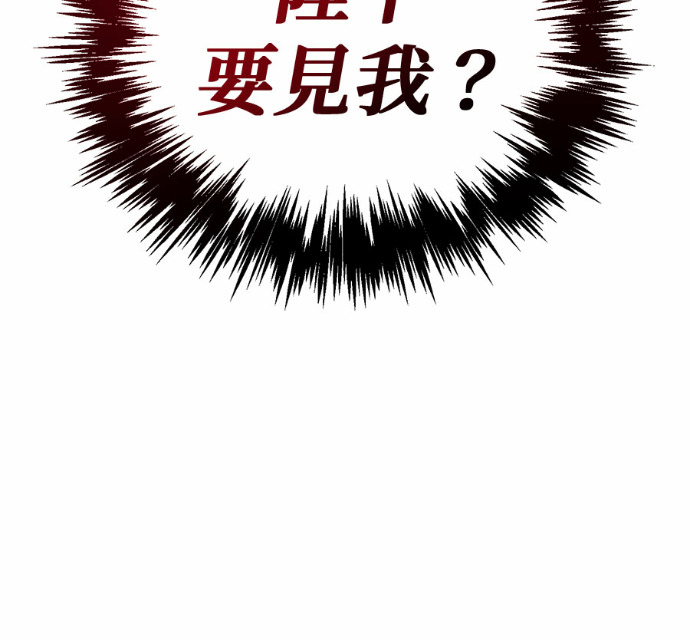 第126话 第269页