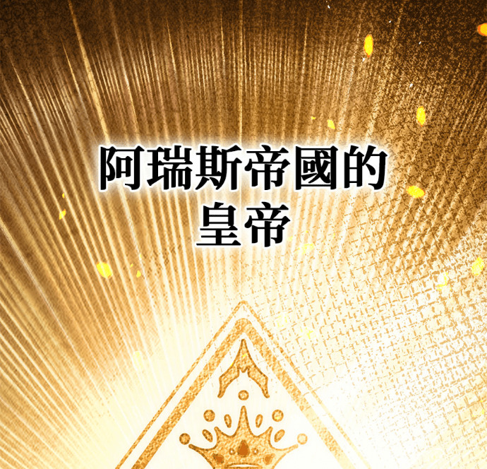 第127话 第2页