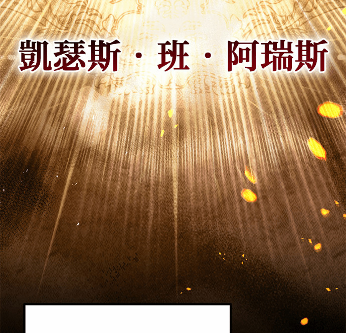 第127话 第4页