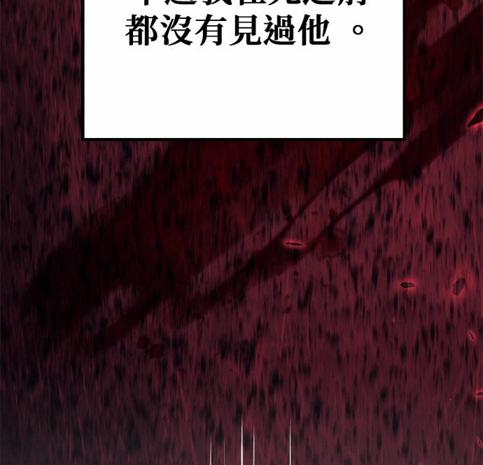 第127话 第7页