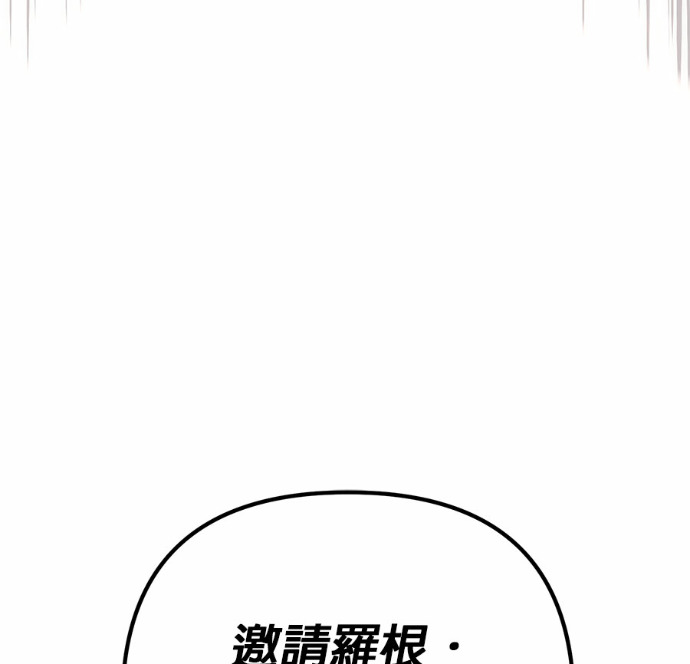 第127话 第9页