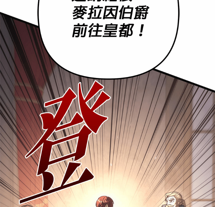 第127话 第10页