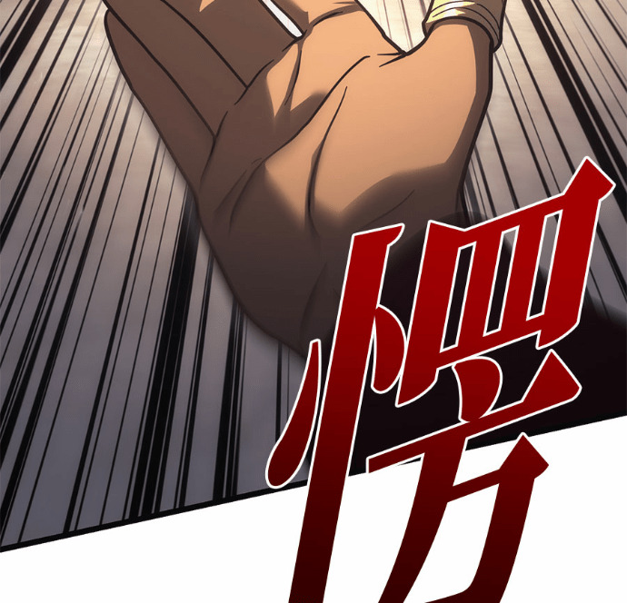 第127话 第12页