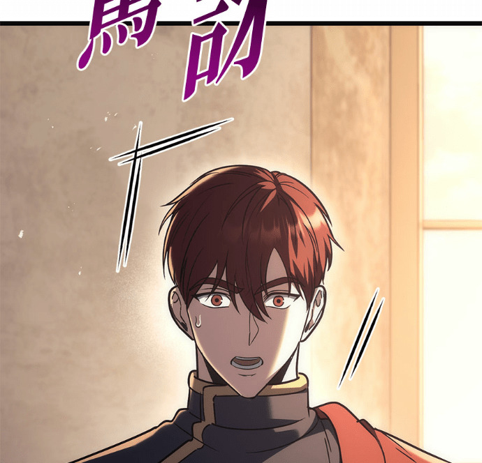 第127话 第14页