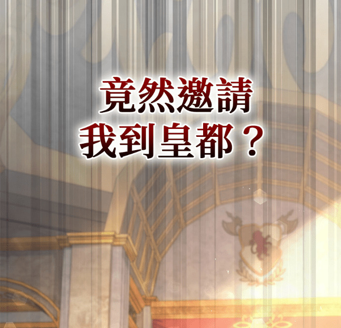 第127话 第16页