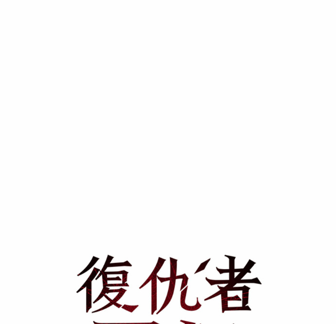 第127话 第19页