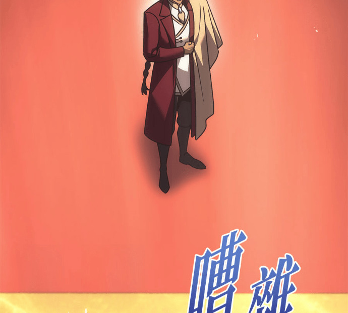 第127话 第23页