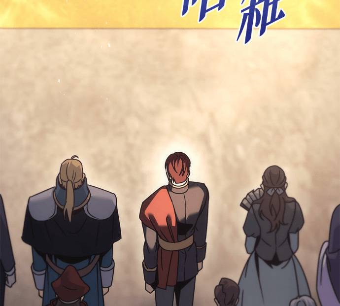 第127话 第24页