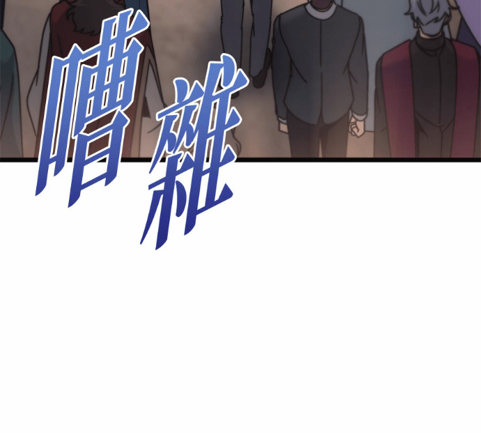 第127话 第25页
