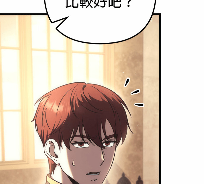 第127话 第27页