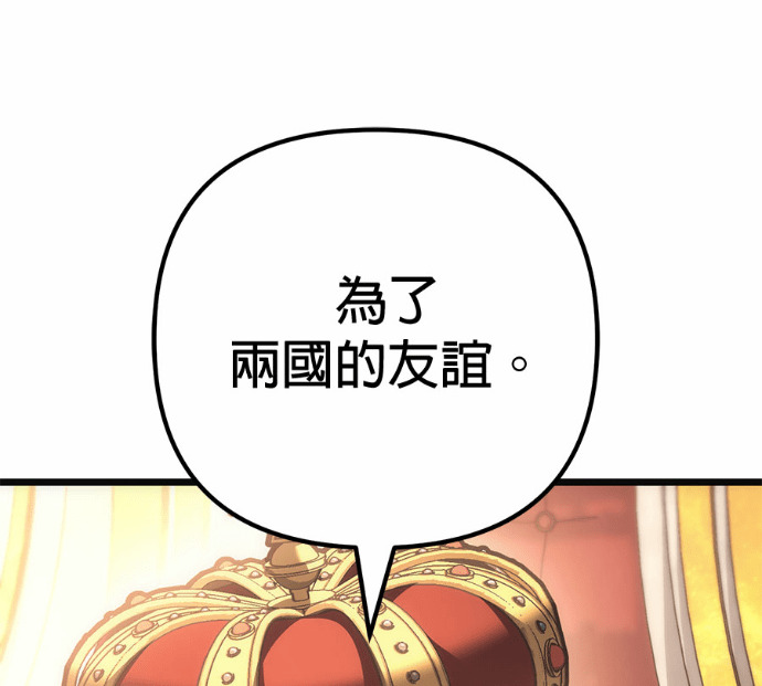 第127话 第32页