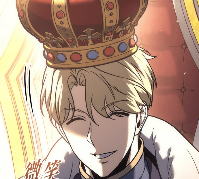第127话 第33页