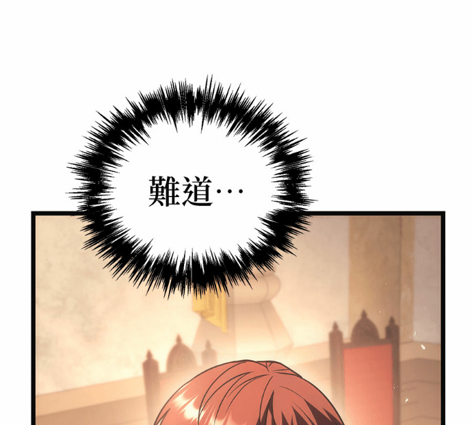 第127话 第35页