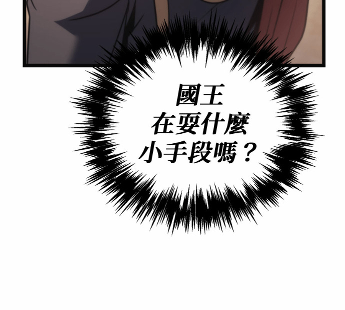 第127话 第37页