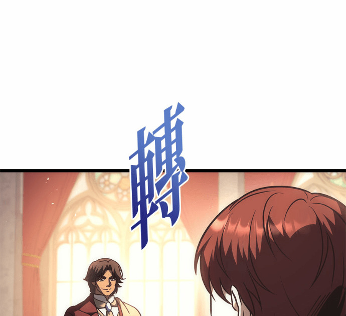 第127话 第38页