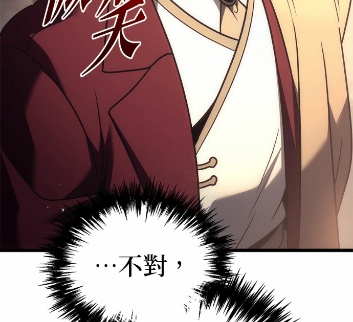 第127话 第41页