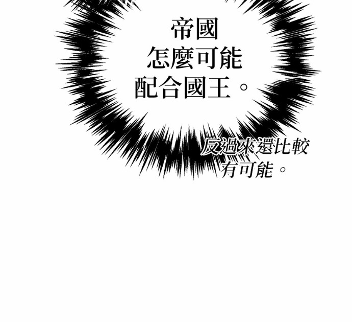 第127话 第42页