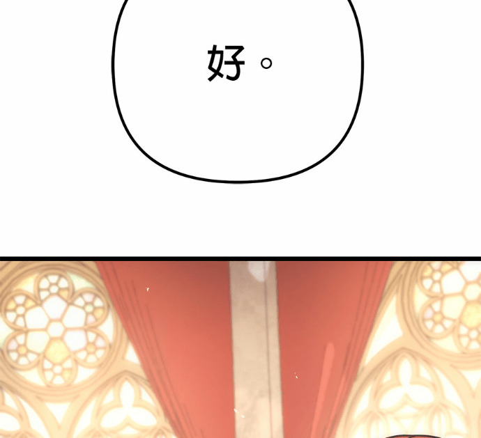 第127话 第45页