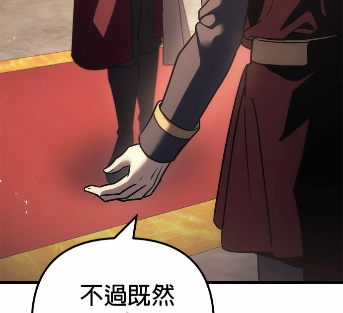第127话 第47页