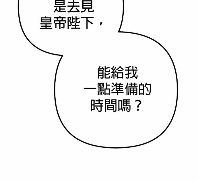 第127话 第48页