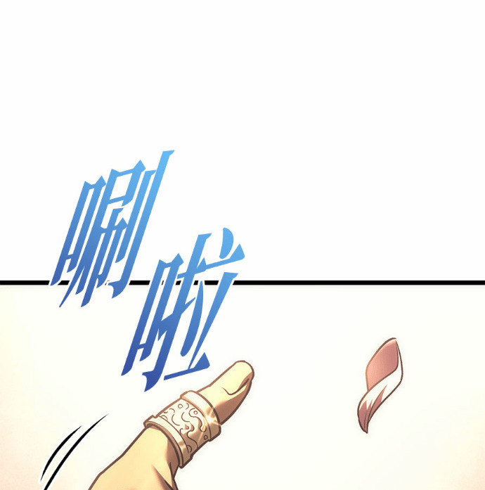 第127话 第52页