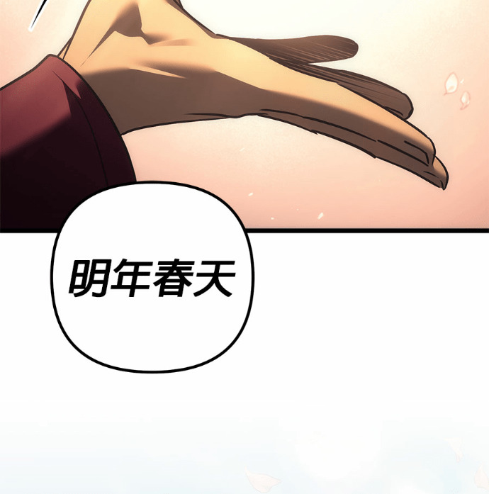 第127话 第53页