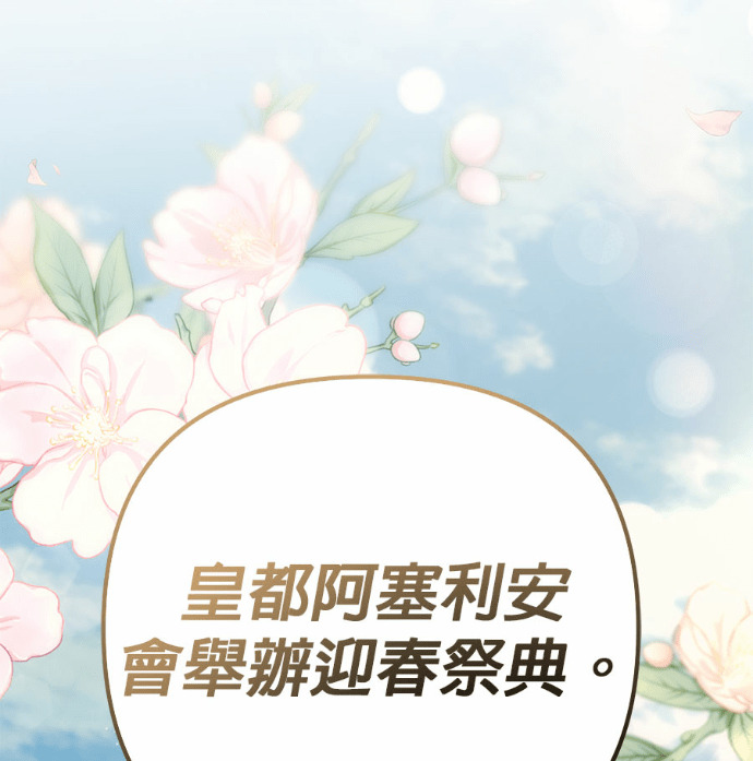 第127话 第54页