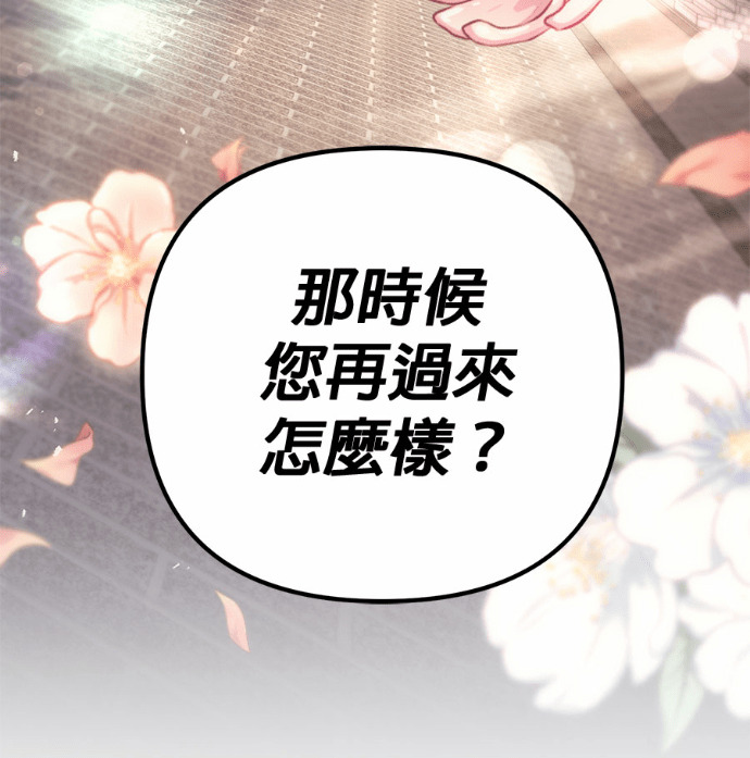 第127话 第57页