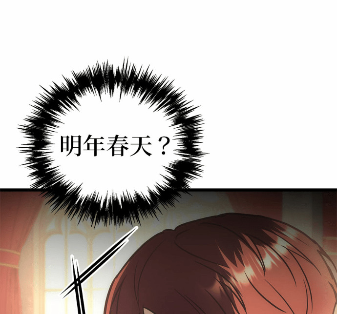 第127话 第59页