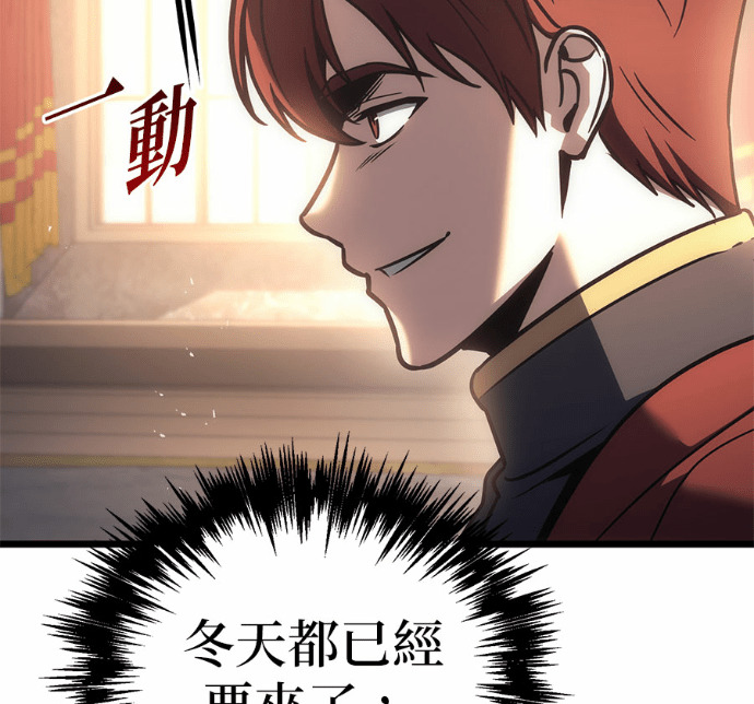 第127话 第60页
