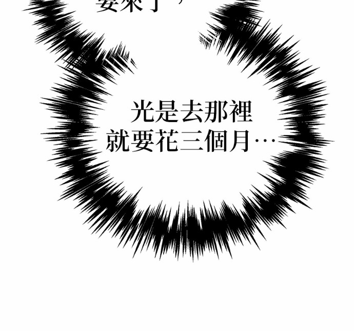 第127话 第61页