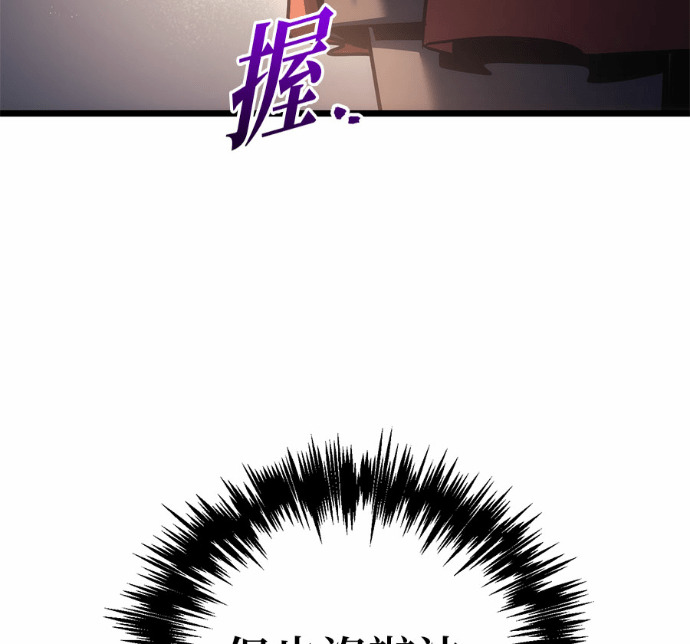 第127话 第63页