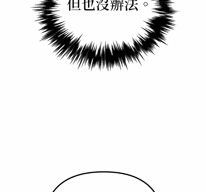 第127话 第64页
