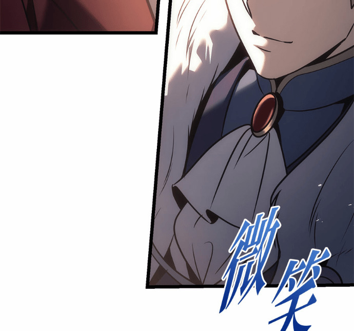 第127话 第67页