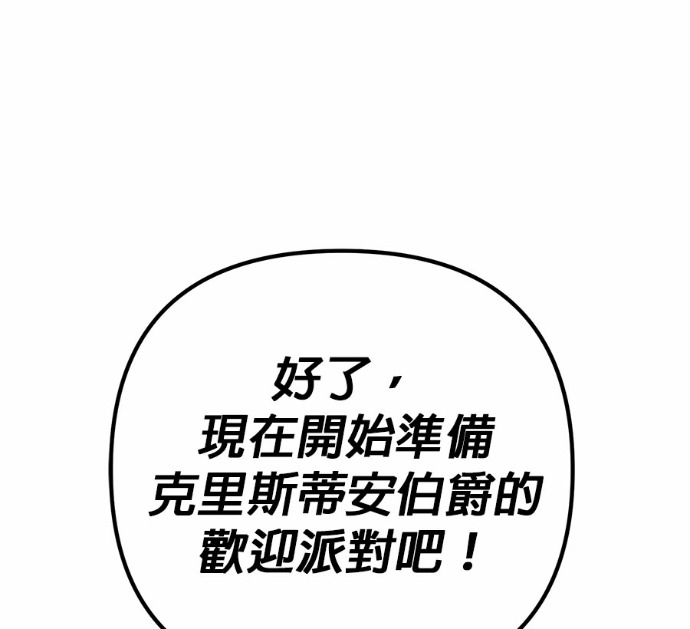 第127话 第69页