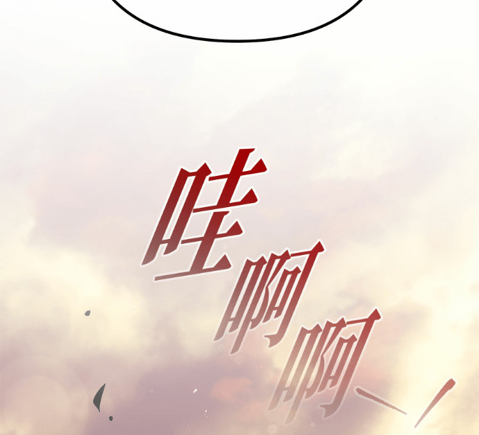 第127话 第70页