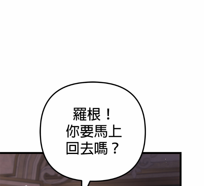 第127话 第76页