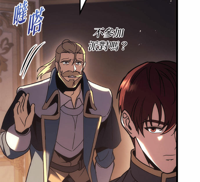 第127话 第77页
