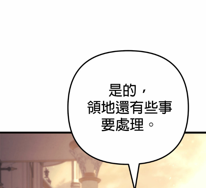 第127话 第79页