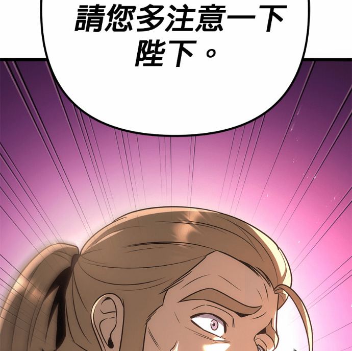 第127话 第85页