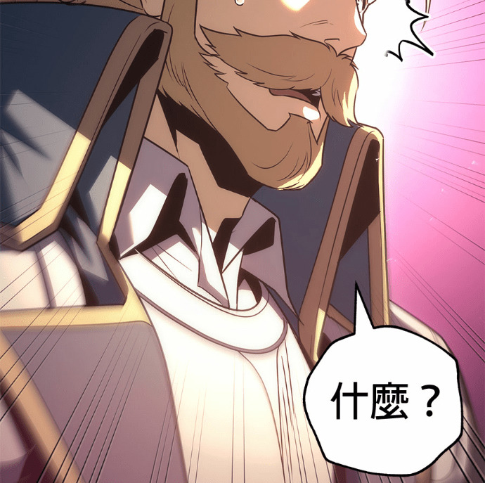 第127话 第86页