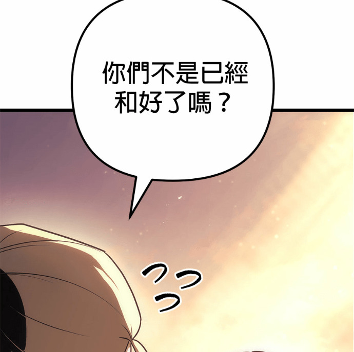 第127话 第88页